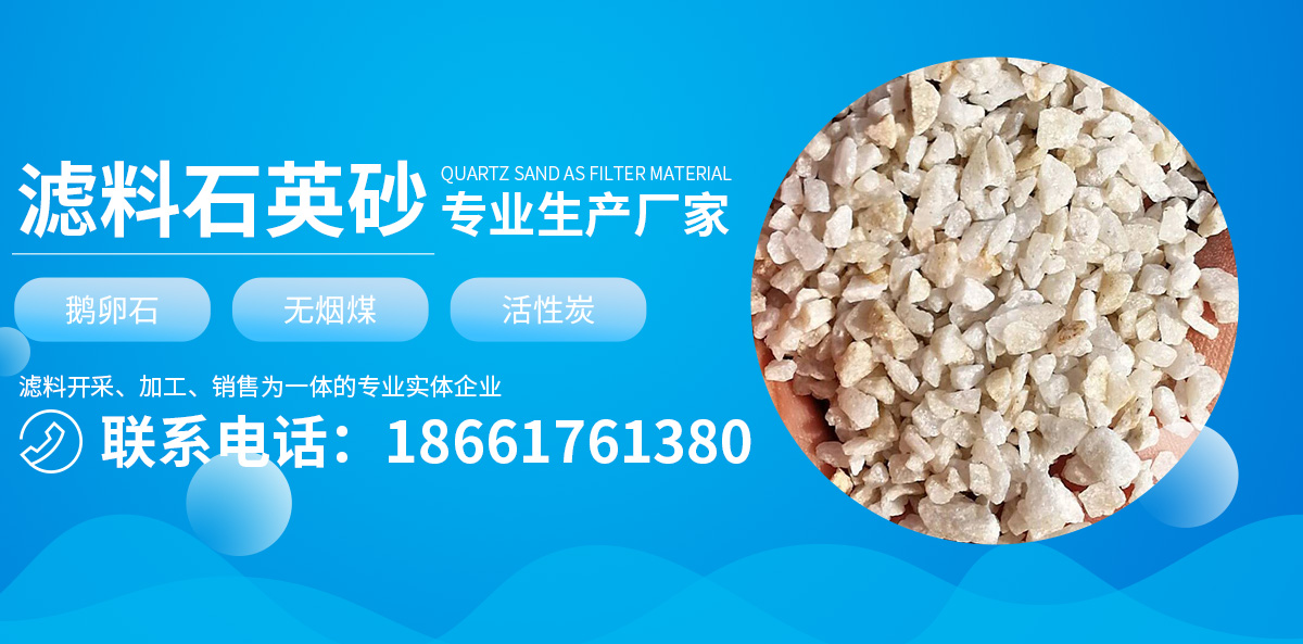 恒豐石業
